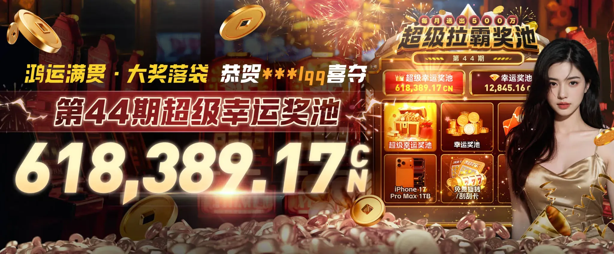 电竞与数字游艺主题画面