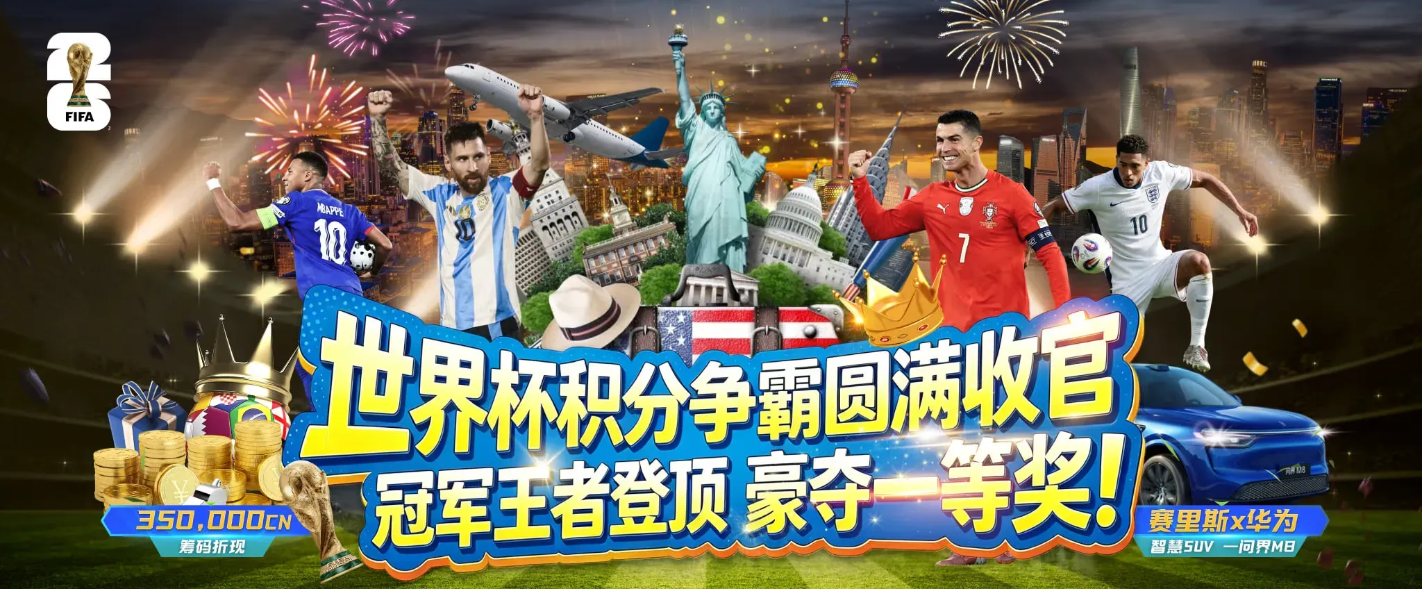 体育文化专题主题图