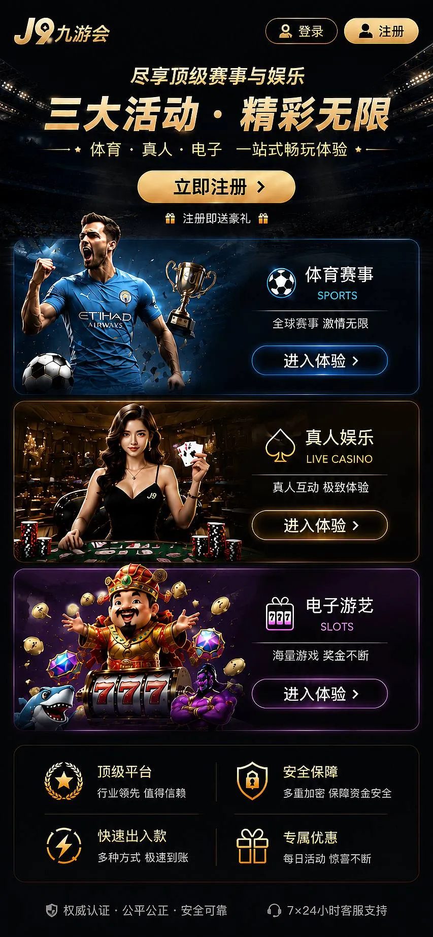 数字互动文化视觉图